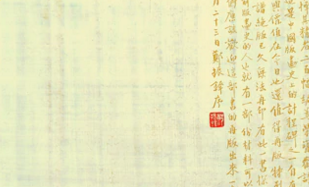 50101 汉语言文学